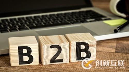 b2b网站营销的小技巧